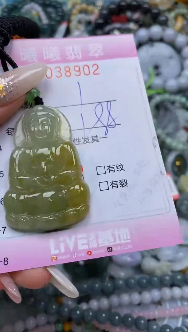 颈饰未镶嵌翡翠木*7闪购0038902