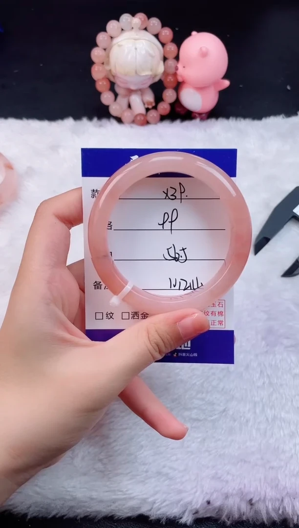 石英质玉手镯未镶嵌Y39