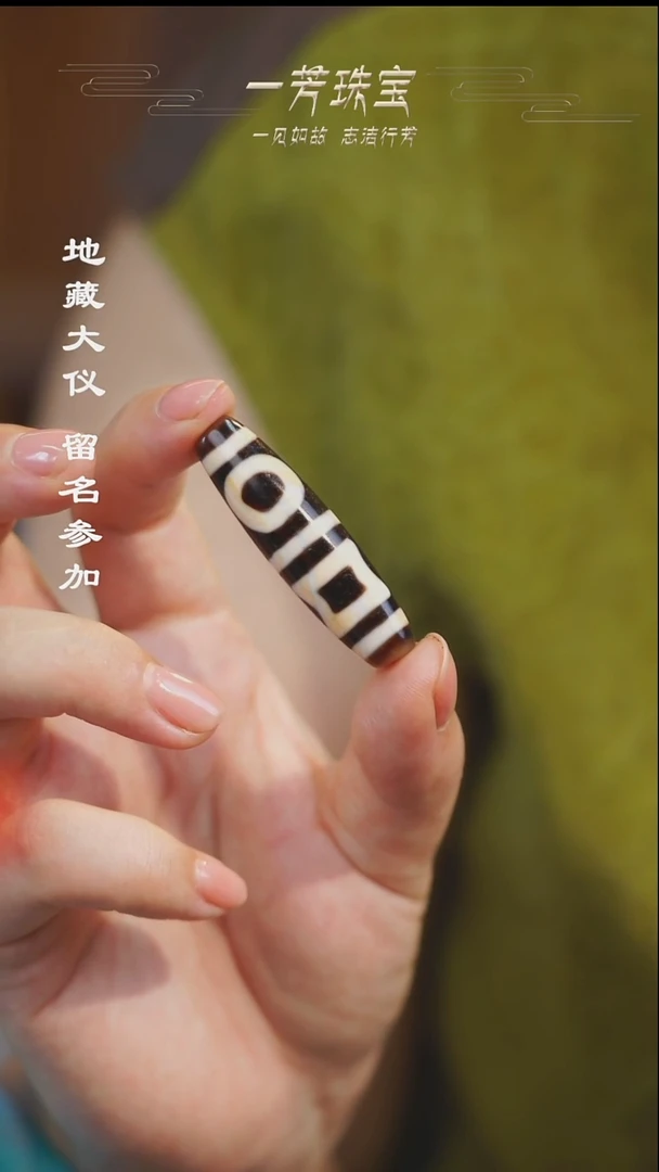 玛瑙/玉髓（覆膜）散珠多样性发其一