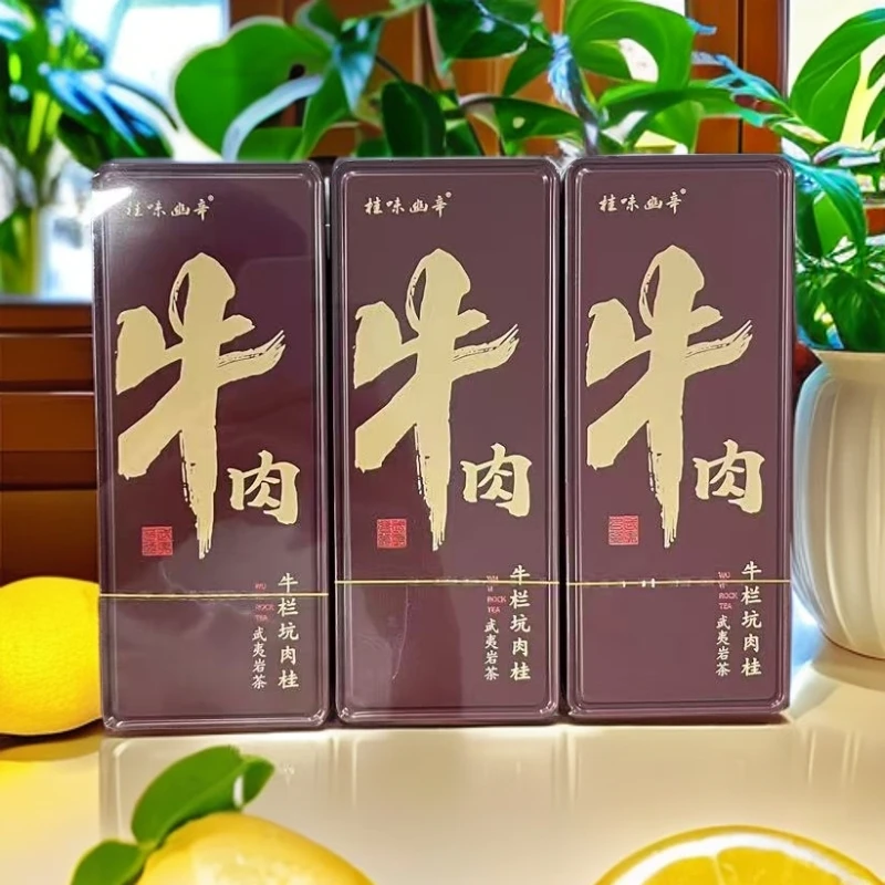 铁盒 桂味幽辛 牛肉-8g*2泡×三盒