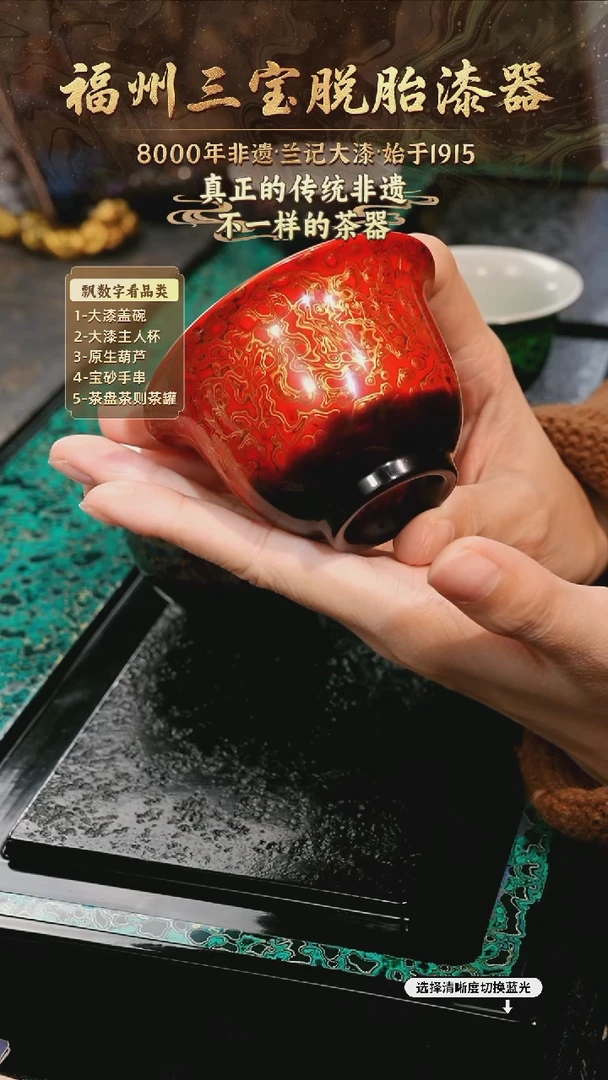 兰记手工漆器-一物一拍 以商品图片为主