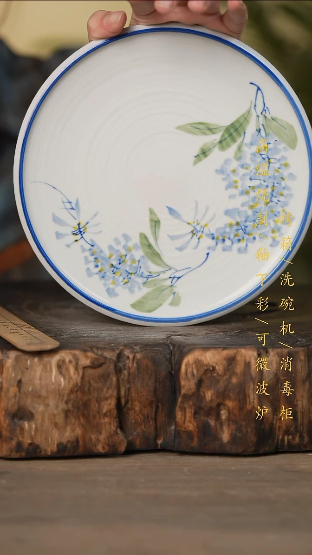 瓷片景德镇高温釉下彩可微波烤箱洗碗机