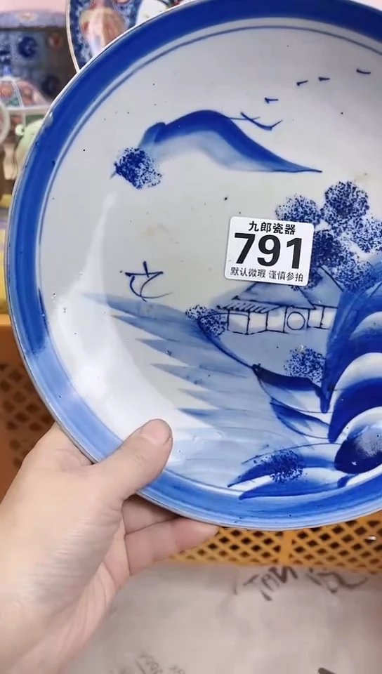 鑫****9全场满18元包邮791