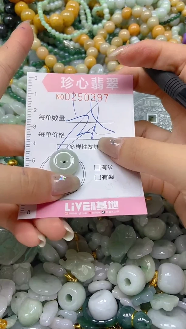 翡翠未镶嵌颈饰闪购0250397多样性发其一