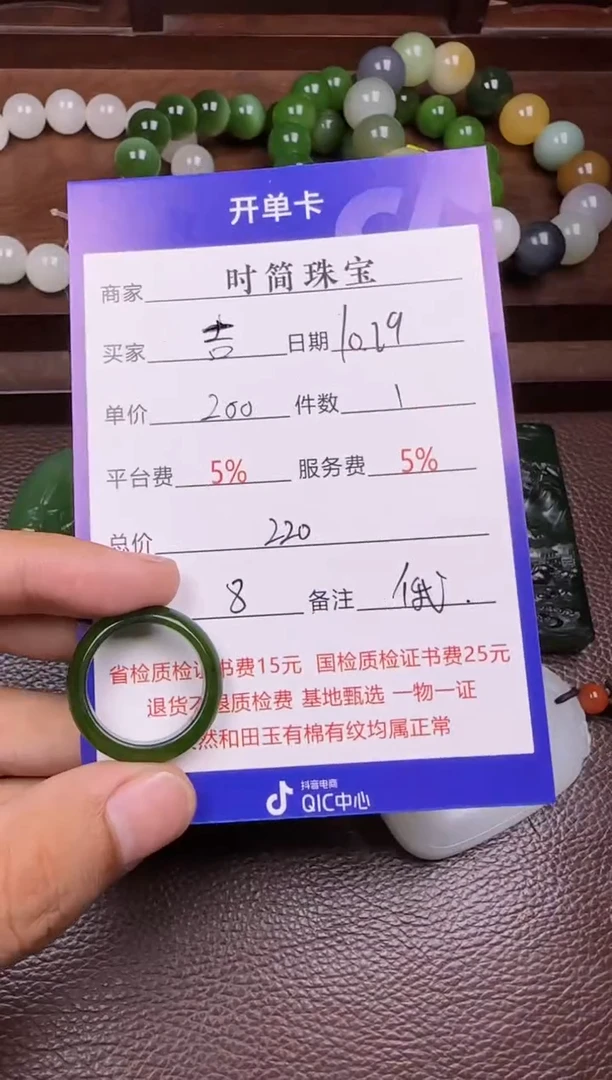 未镶嵌和田玉挂件吉*猪戒圈