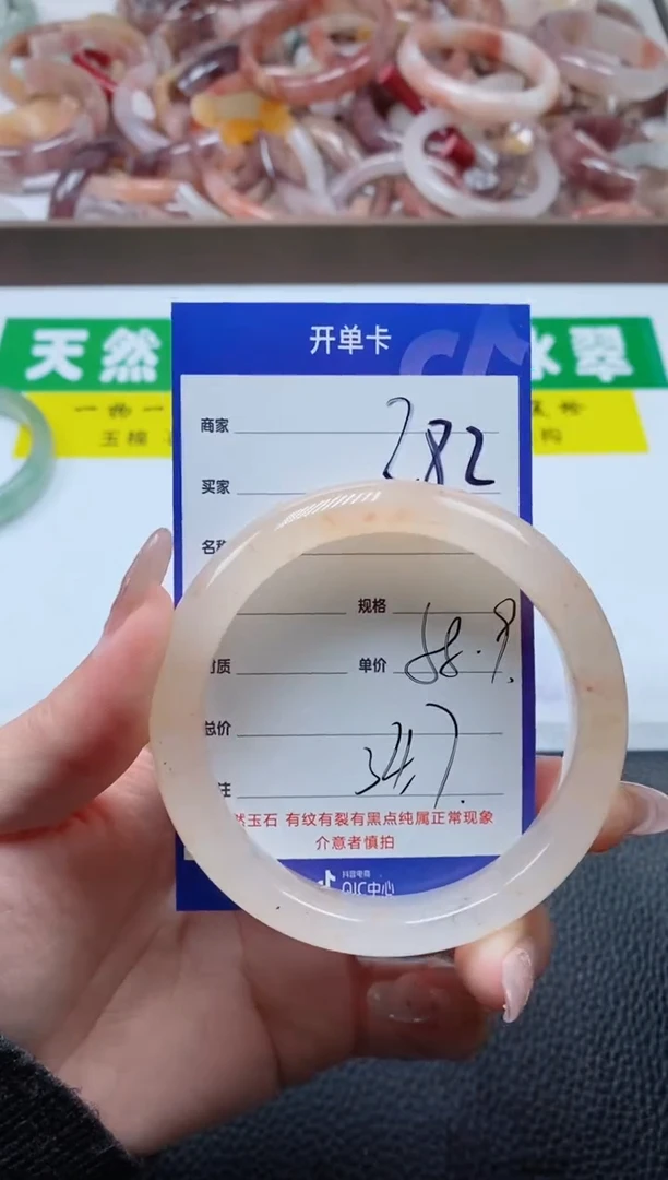 【闪购商品】石英质玉手镯未镶嵌282-58