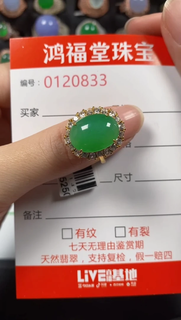 银S925镶嵌戒指翡翠0833