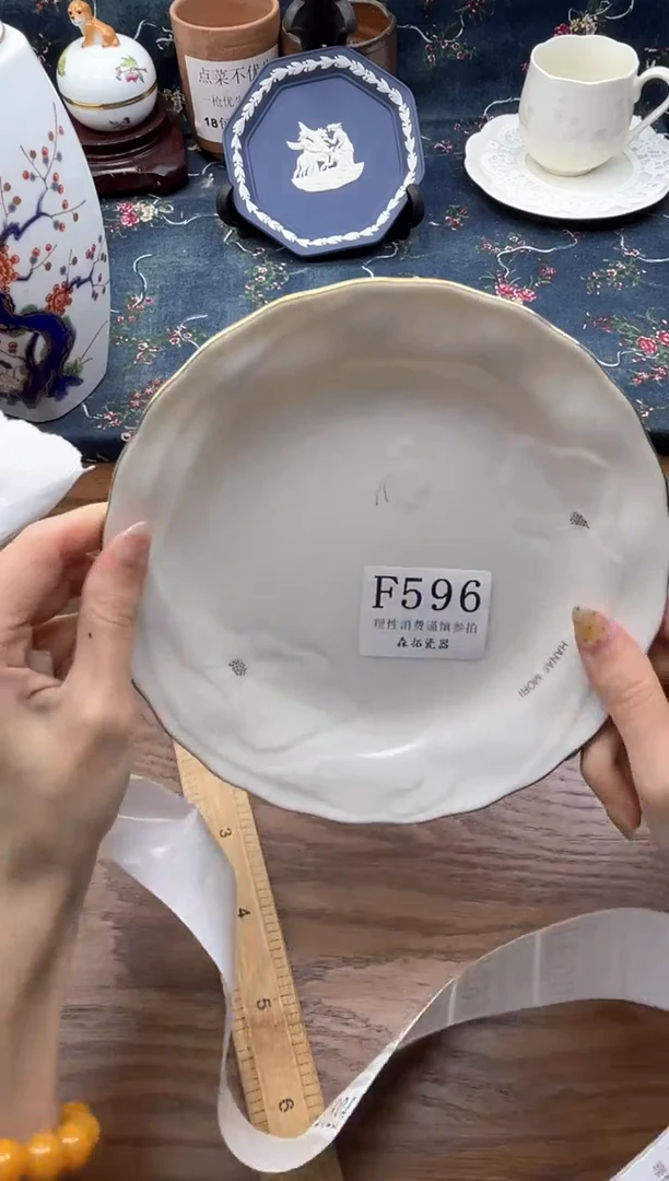 瓷片橙***?    F596