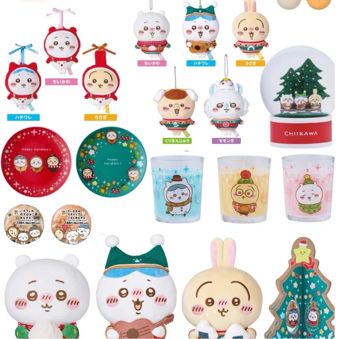 吉伊卡哇chiikawa圣诞娃娃玩偶711毛绒水晶球