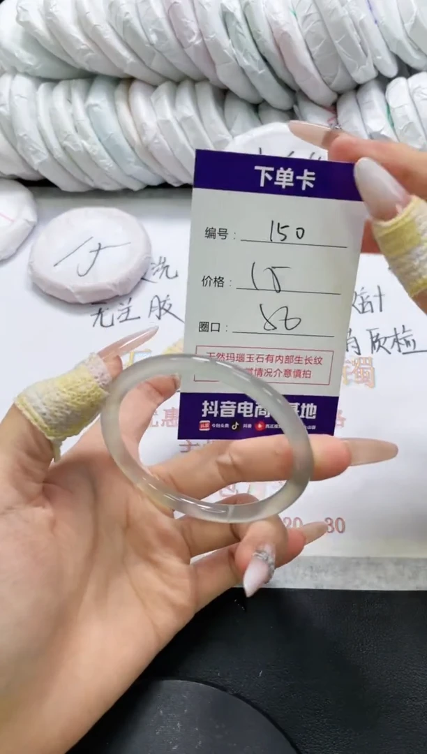 未镶嵌手镯玛瑙/玉髓150