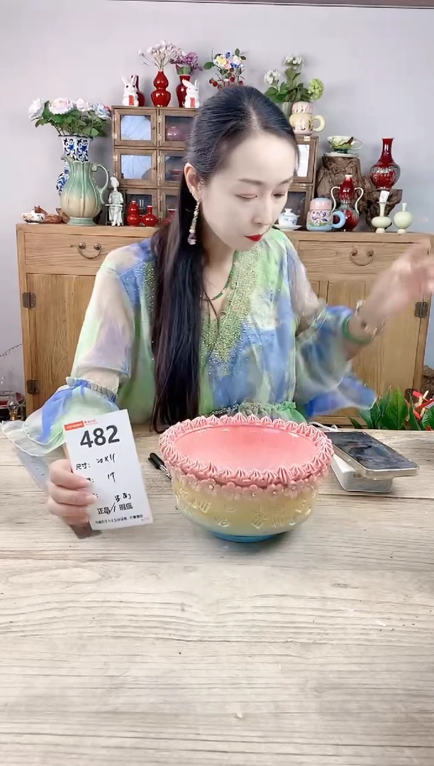 小玩子花盆直播号482