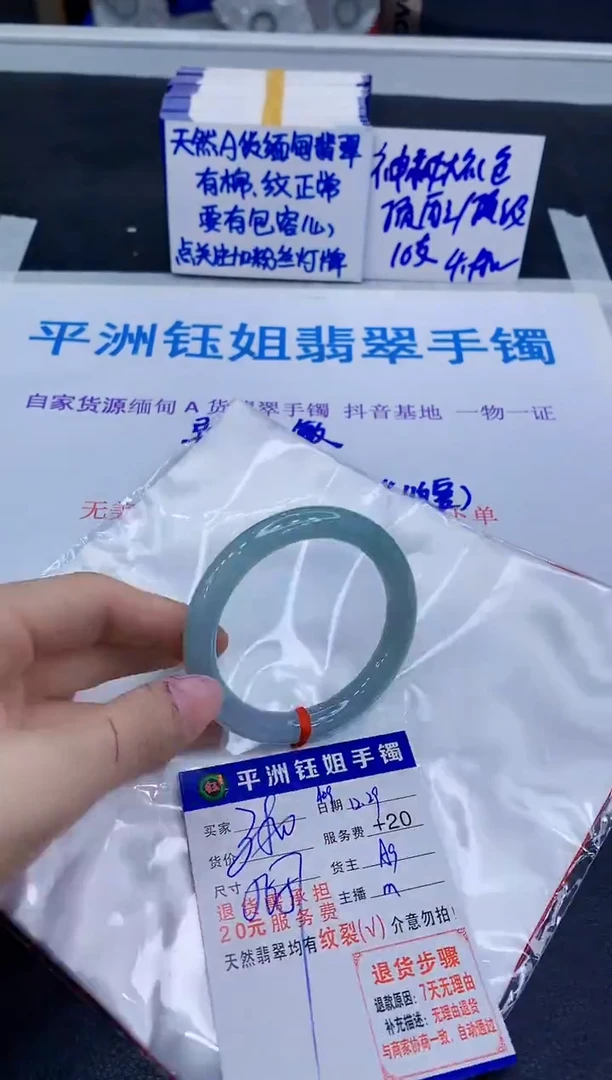 未镶嵌手镯翡翠11111