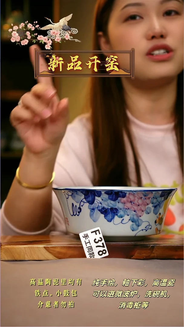 其他F378陶然集器瓷器