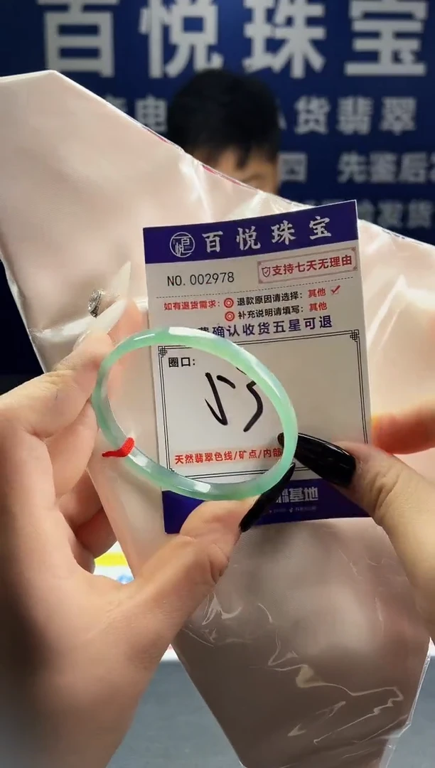 未镶嵌手镯翡翠叮当镯公主镯