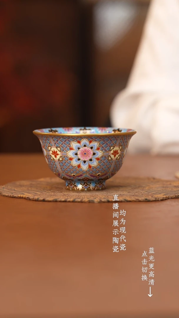 杯艺林堂藏珍系列花舞盛世压手杯