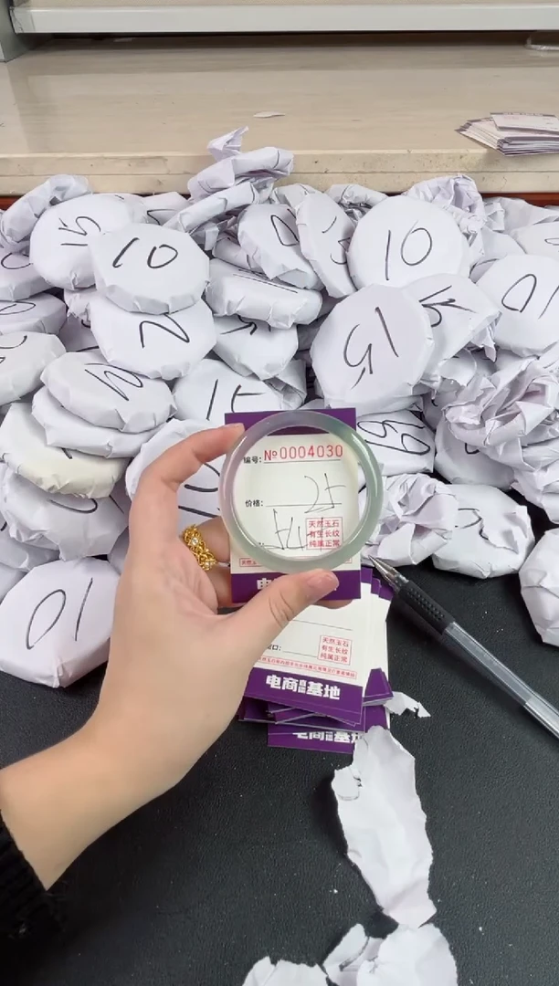 【闪购商品】玛瑙/玉髓手镯未镶嵌4030