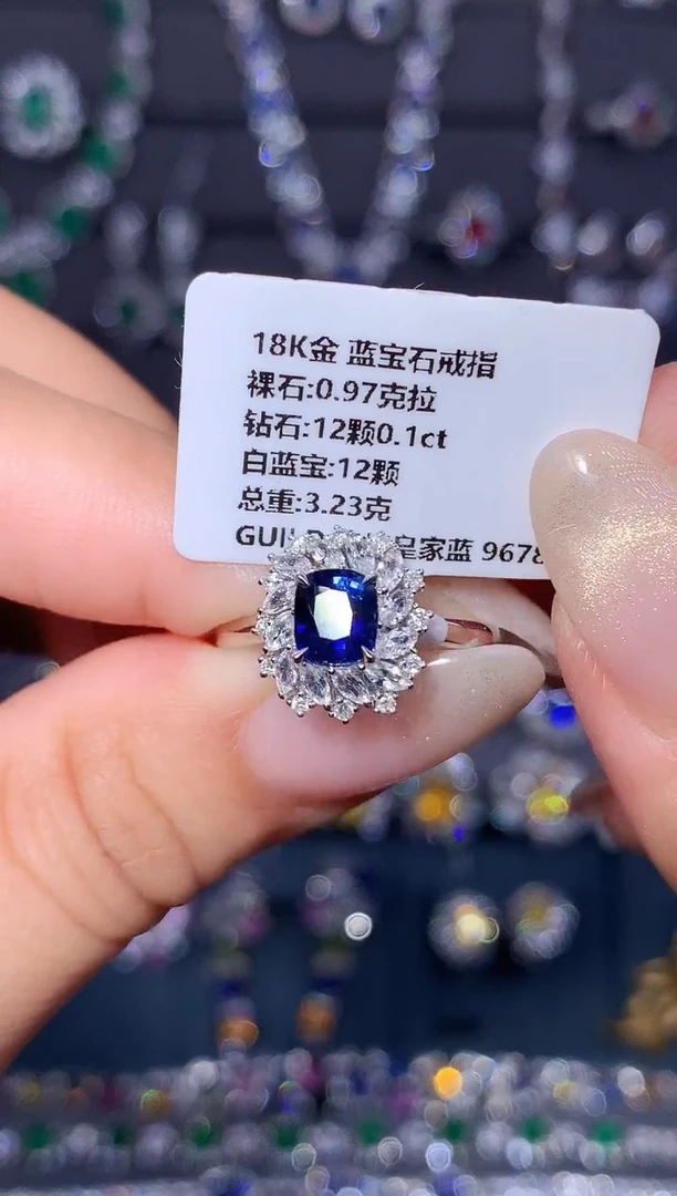 戒指蓝宝石18K金镶嵌0.97ct/吉尔德/无烧皇家蓝