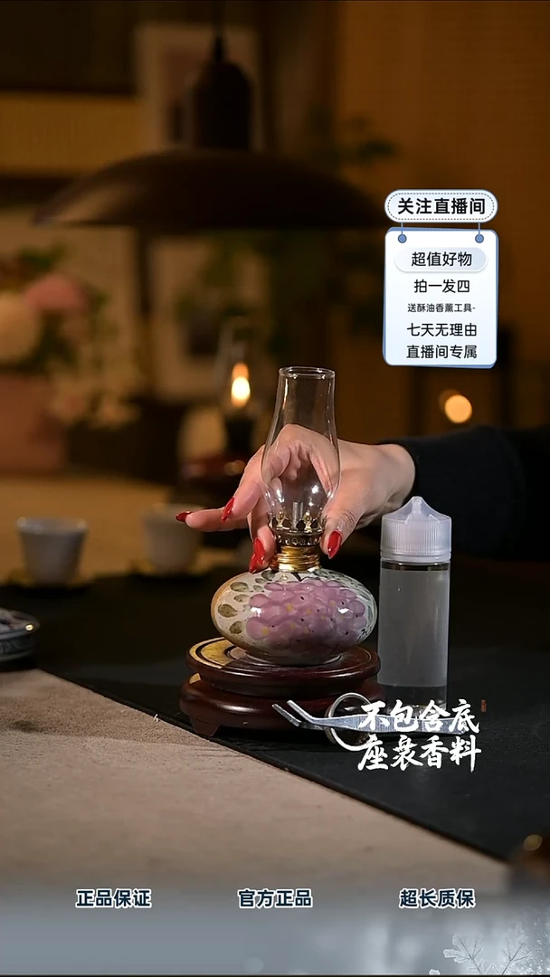 景德镇陶瓷香薰灯摆件