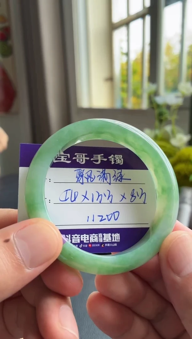未镶嵌手镯翡翠翡翠手镯