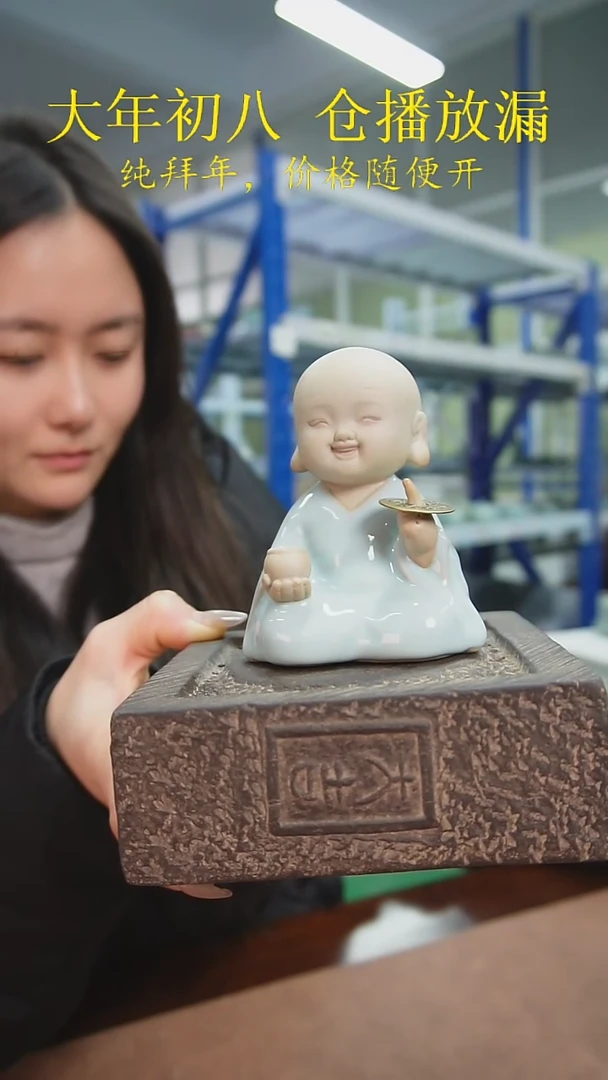 【闪购商品】原产地原矿汝瓷器
