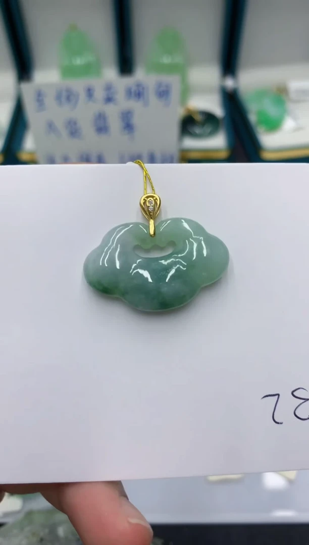 颈饰未镶嵌翡翠1