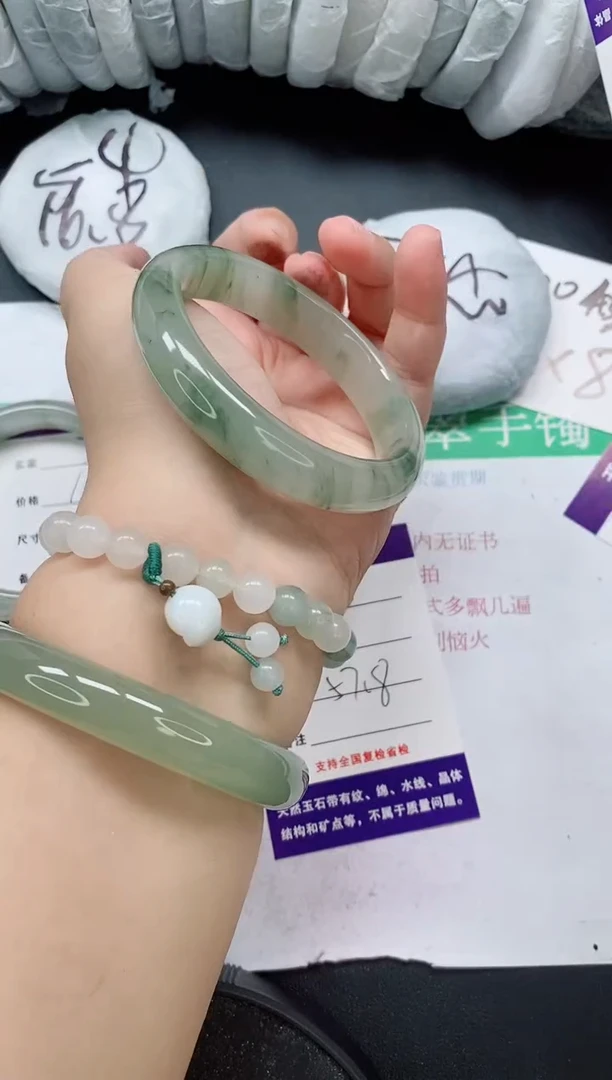 未镶嵌手镯石英质玉75/57-58