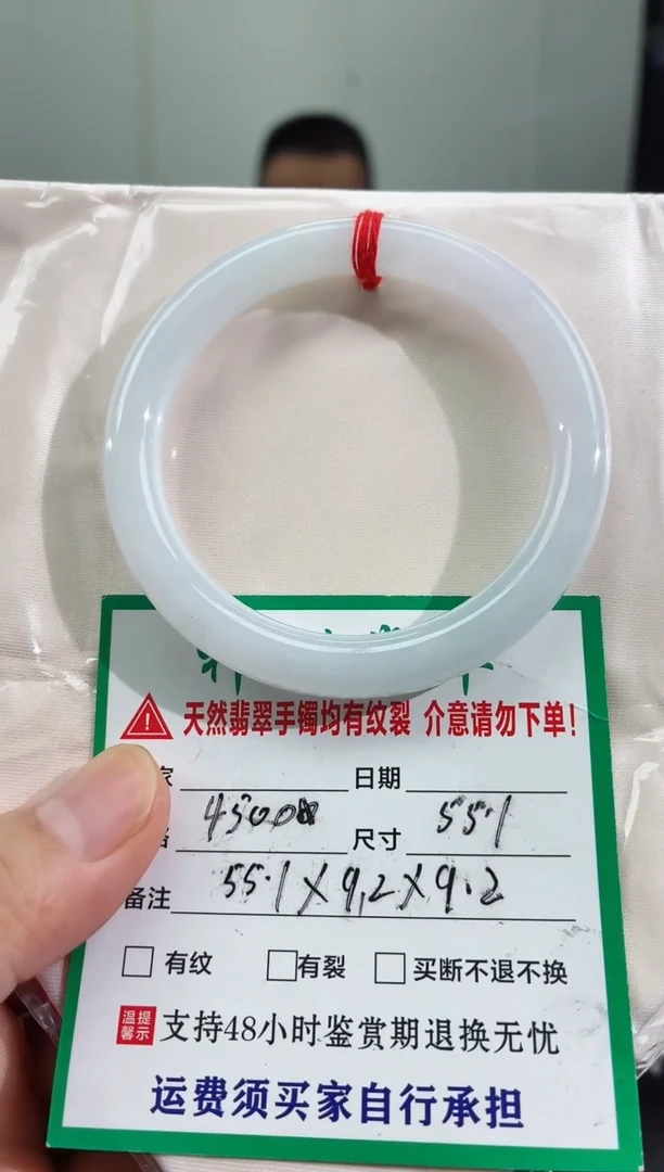 未镶嵌手镯翡翠缅甸翡翠手镯33