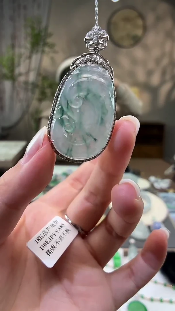 吊坠(不含链)18K金镶嵌翡翠如意