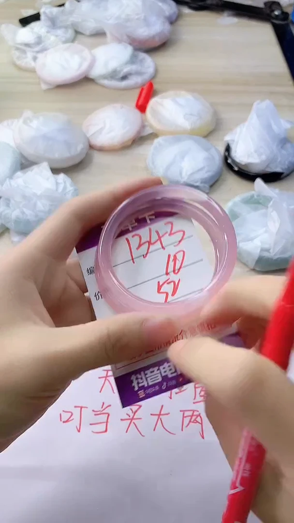 玛瑙/玉髓手镯未镶嵌1343