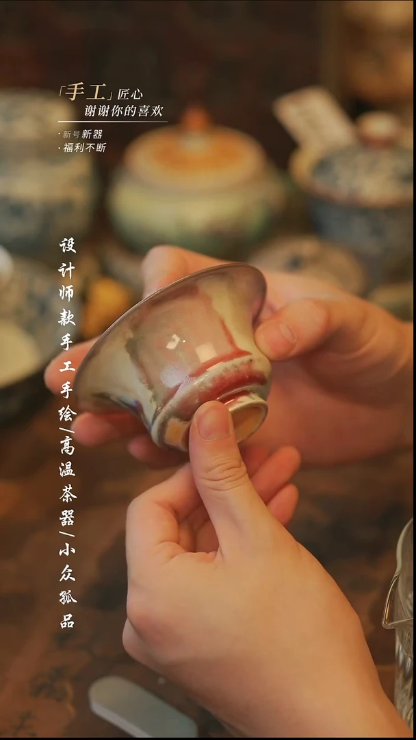 {溯本}瓷片***瓷片134微瑕