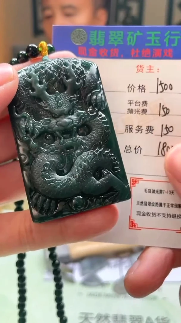 未镶嵌定制翡翠斗*蛐-毛货-不退不换-