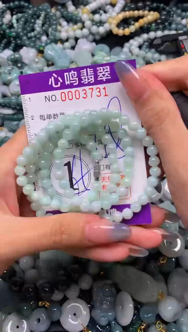 颈饰未镶嵌翡翠闪购003731