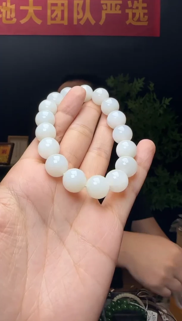 未镶嵌手链和田玉约12mm白玉手串