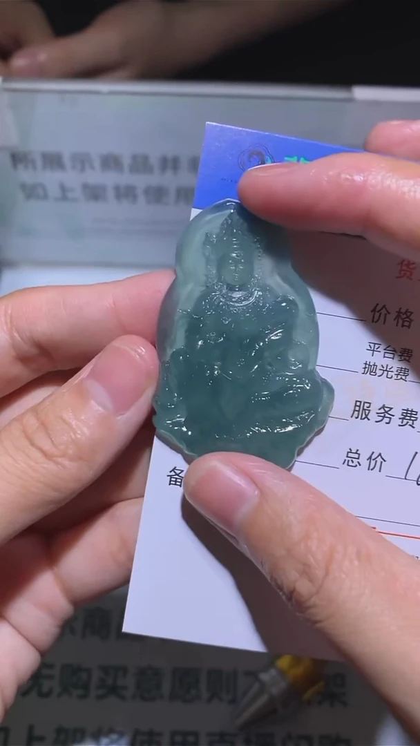 定制翡翠未镶嵌-毛货-不退不换-多样性发货