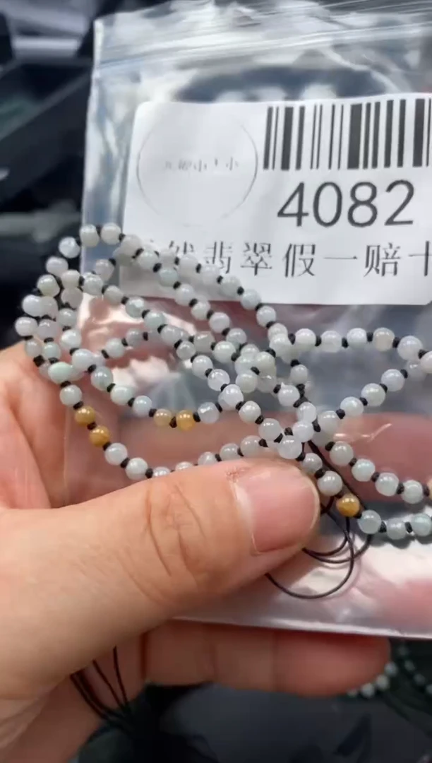 翡翠未镶嵌吊坠(不含链)4082