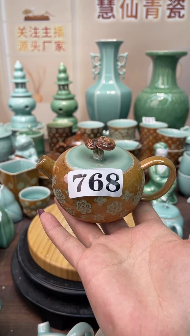 瓷特价福利 微瑕 慧仙青瓷