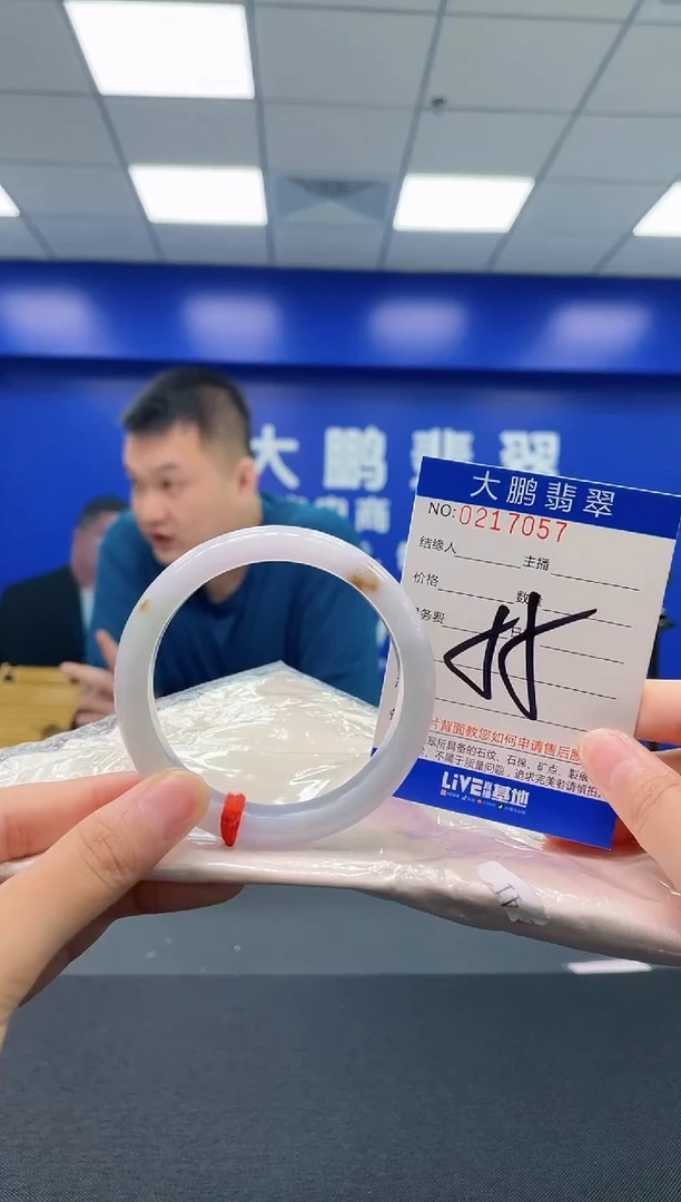 翡翠手镯未镶嵌AAAAAAAAAA