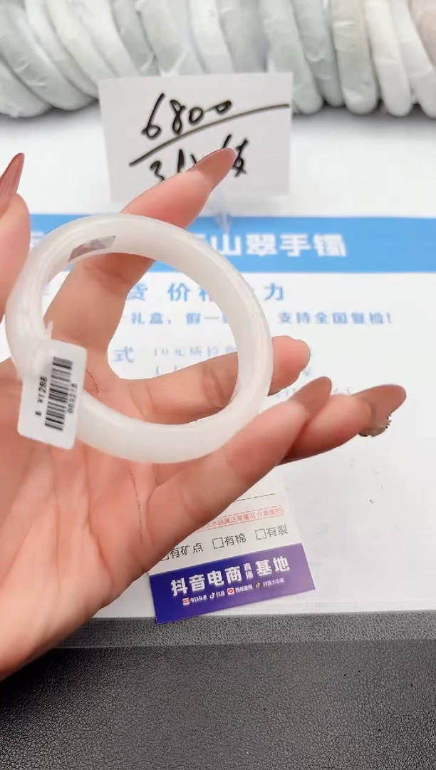 【闪购商品】石英质玉手镯未镶嵌z74-B-59