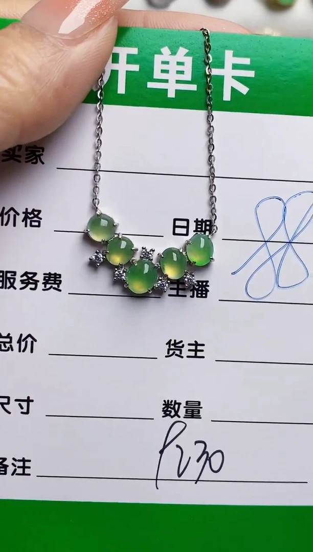 银S925镶嵌戒指翡翠9230