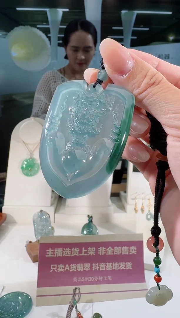 翡翠未镶嵌颈饰天然A货翡翠多样性发其一-龙牌