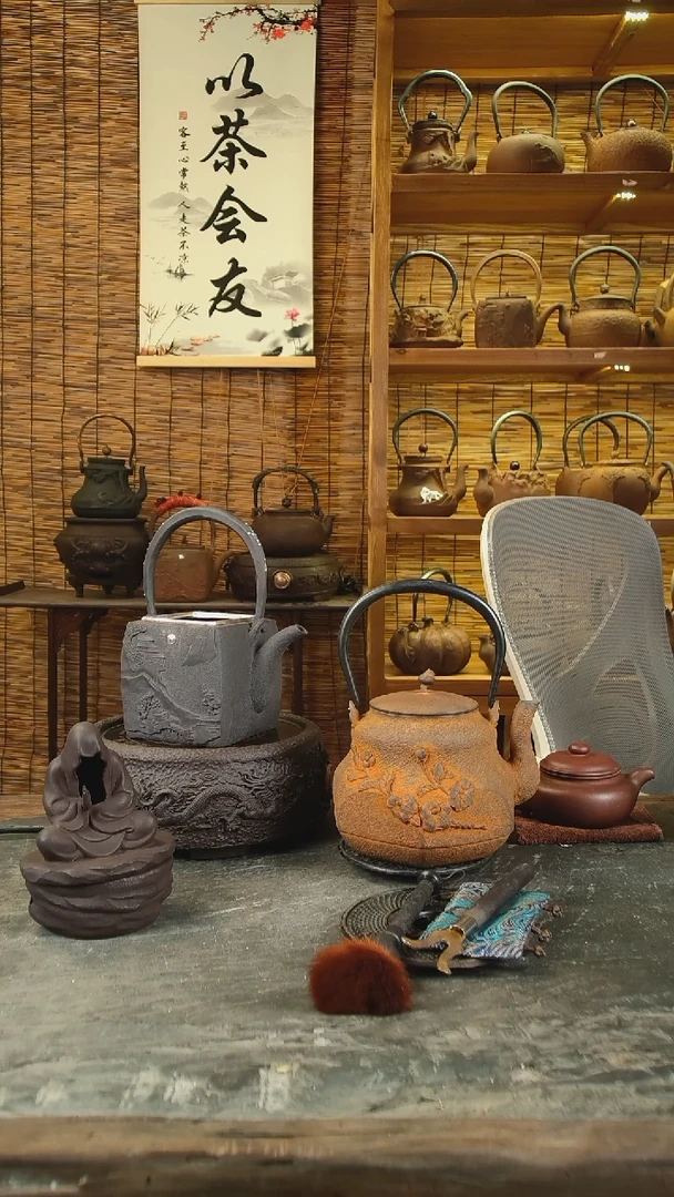 用****4吉春堂铁壶..