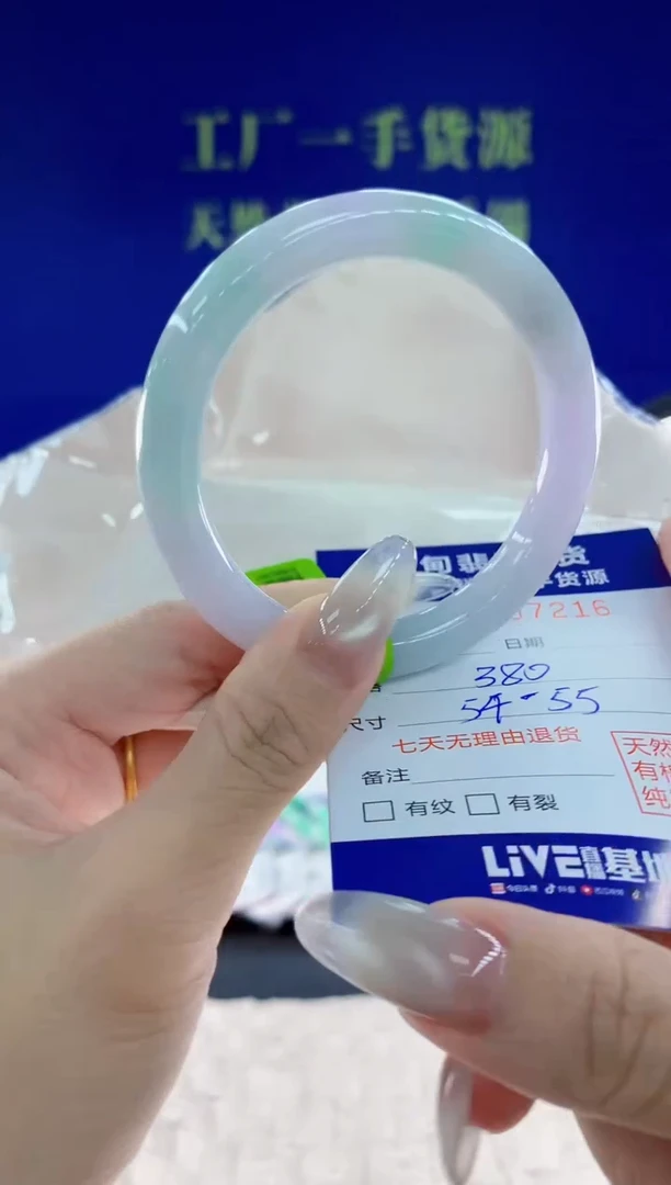 未镶嵌手镯翡翠16