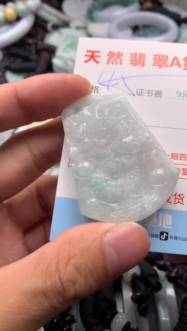 【闪购商品】翡翠吊坠(不含链)未镶嵌1