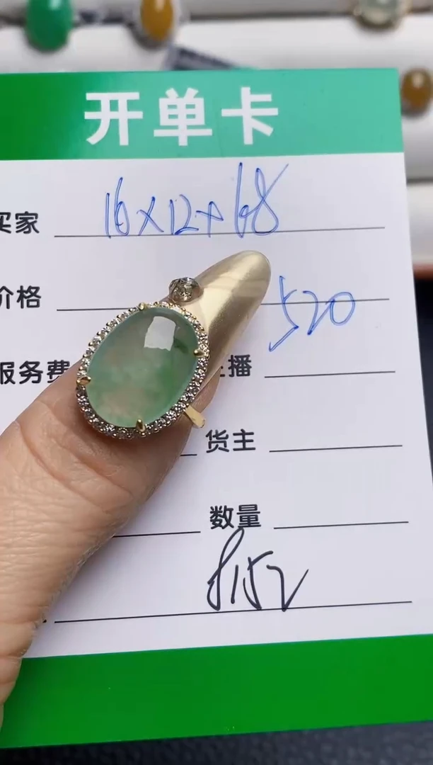 银S925镶嵌戒指翡翠8152