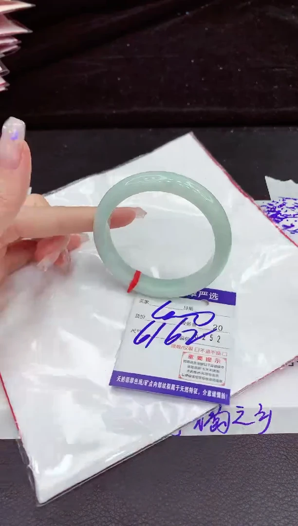未镶嵌手镯翡翠111