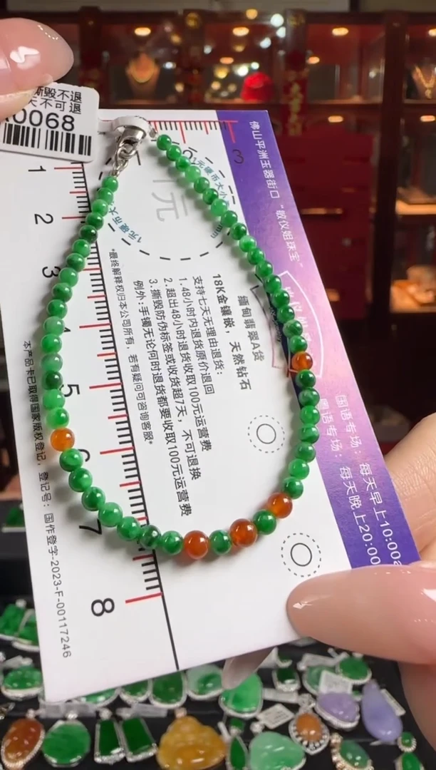 未镶嵌手串翡翠EA0068绿珠手串卡3