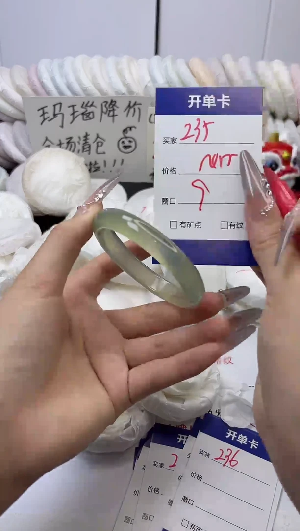 手镯玛瑙/玉髓未镶嵌235