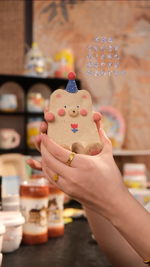 摆件旺的可以陶瓷设计师款