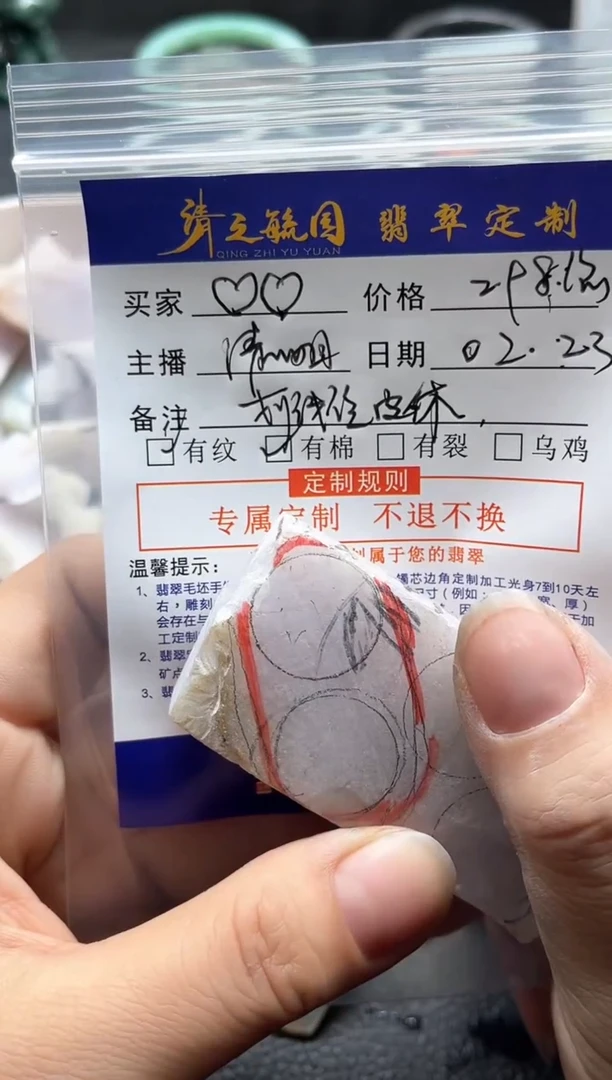 【闪购商品】定制翡翠未镶嵌貔貅