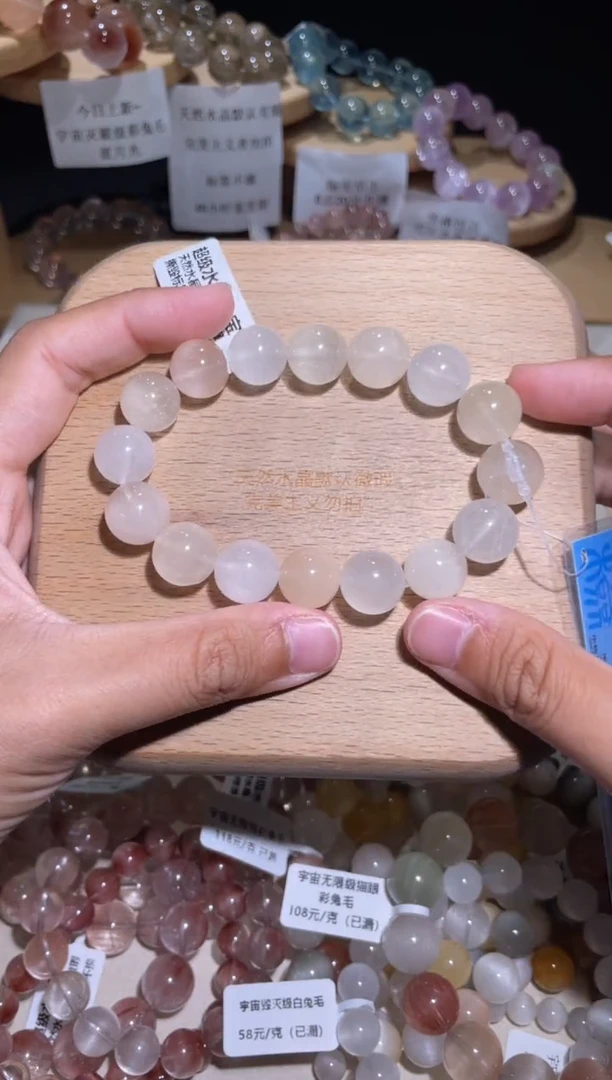 未镶嵌手链水晶51号多样性发一Y 12+